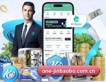 金宝博在线投注 APP