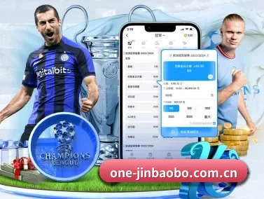 金宝博在线投注 APP